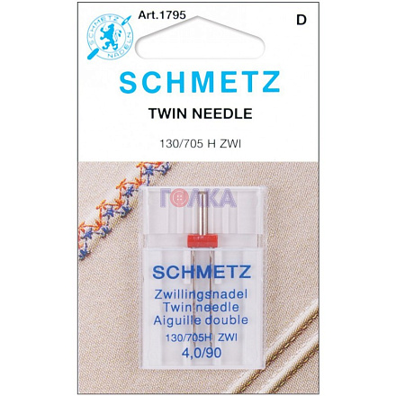 Игла SCHMETZ двойн.90\4,0 (1 шт)